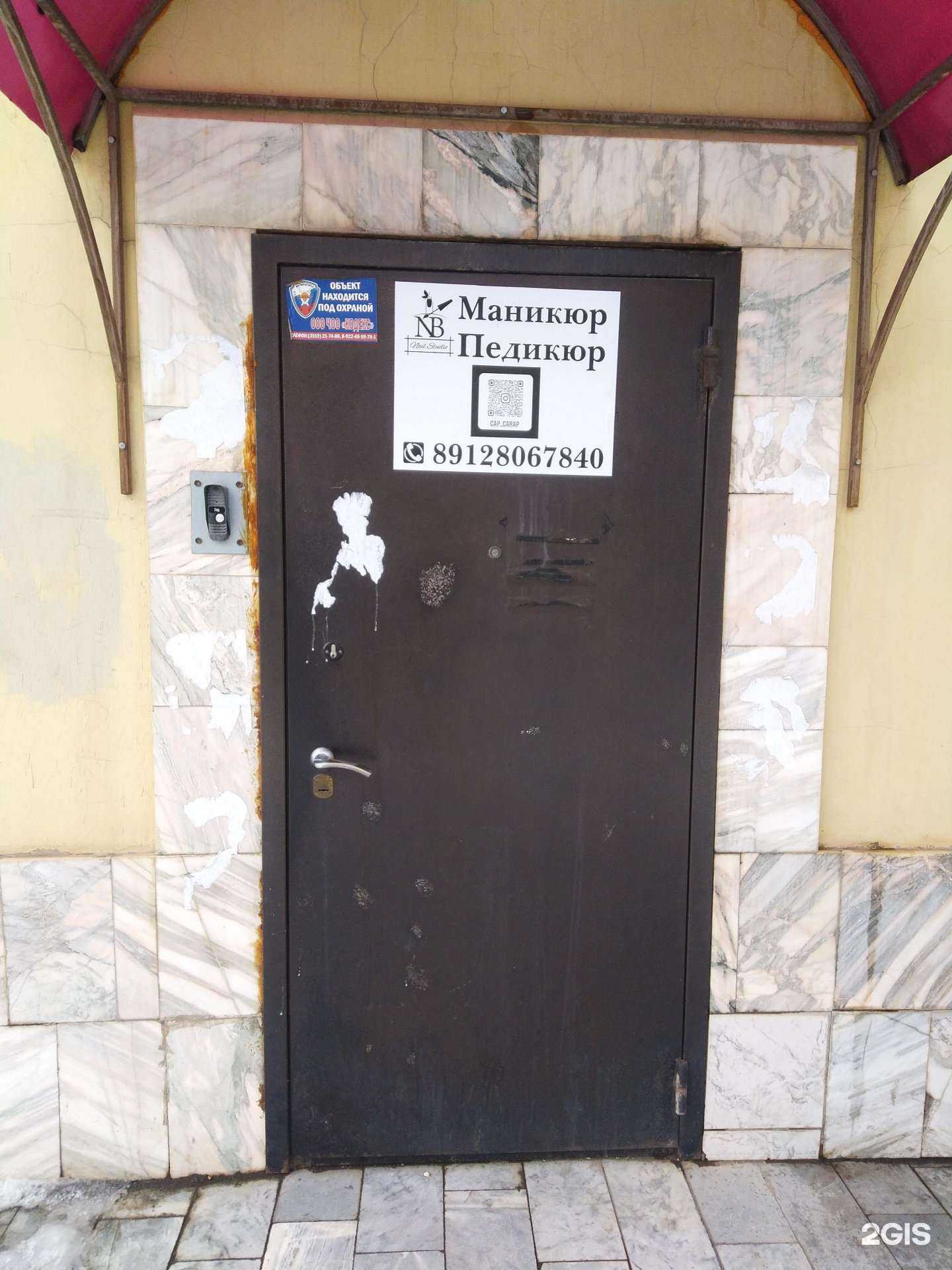 Отзывы на компанию NB  в Магнитогорске c фото