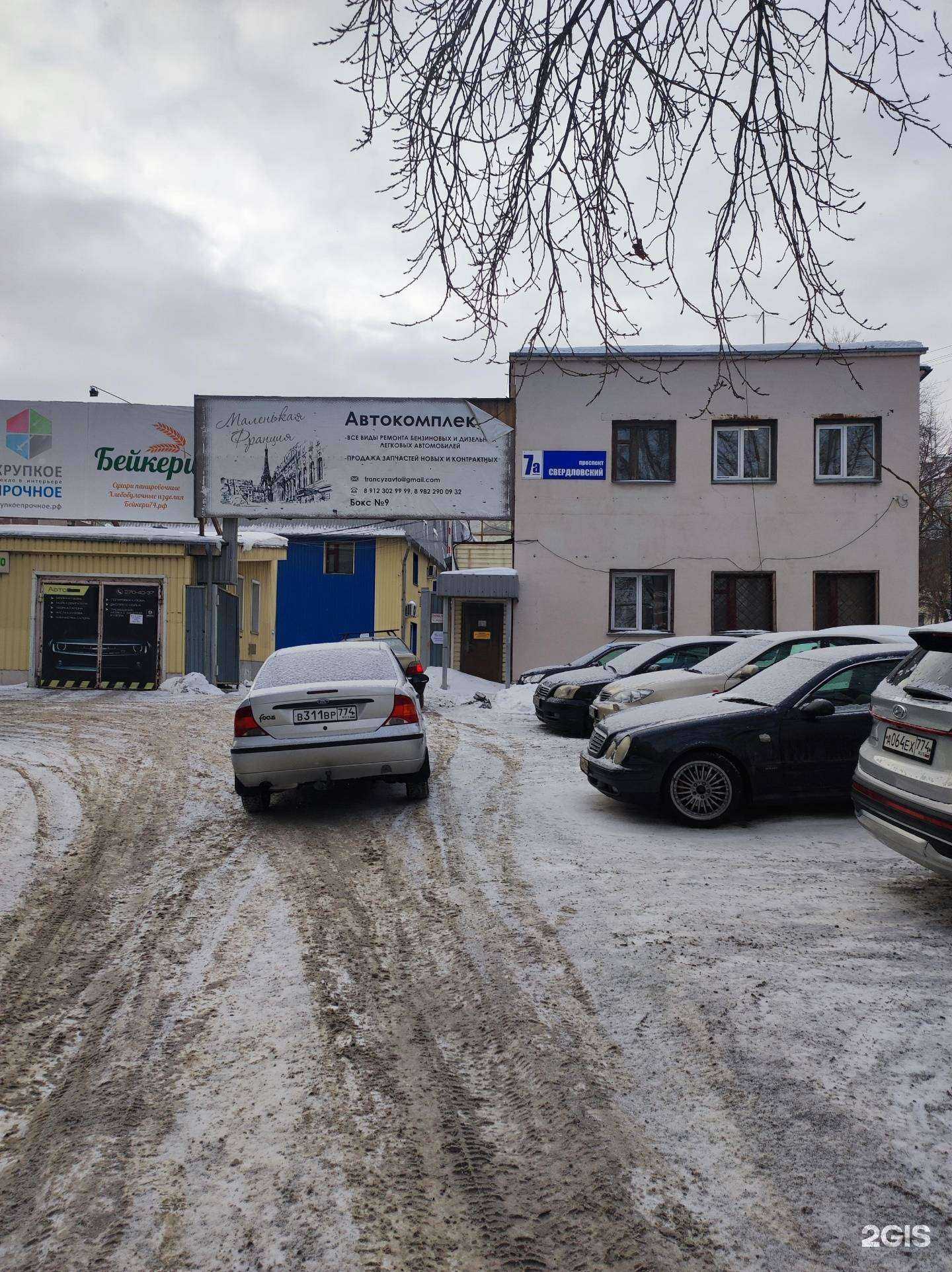 Отзывы на компанию ПМК-36 в Челябинске c фото - фотография 2 из 2