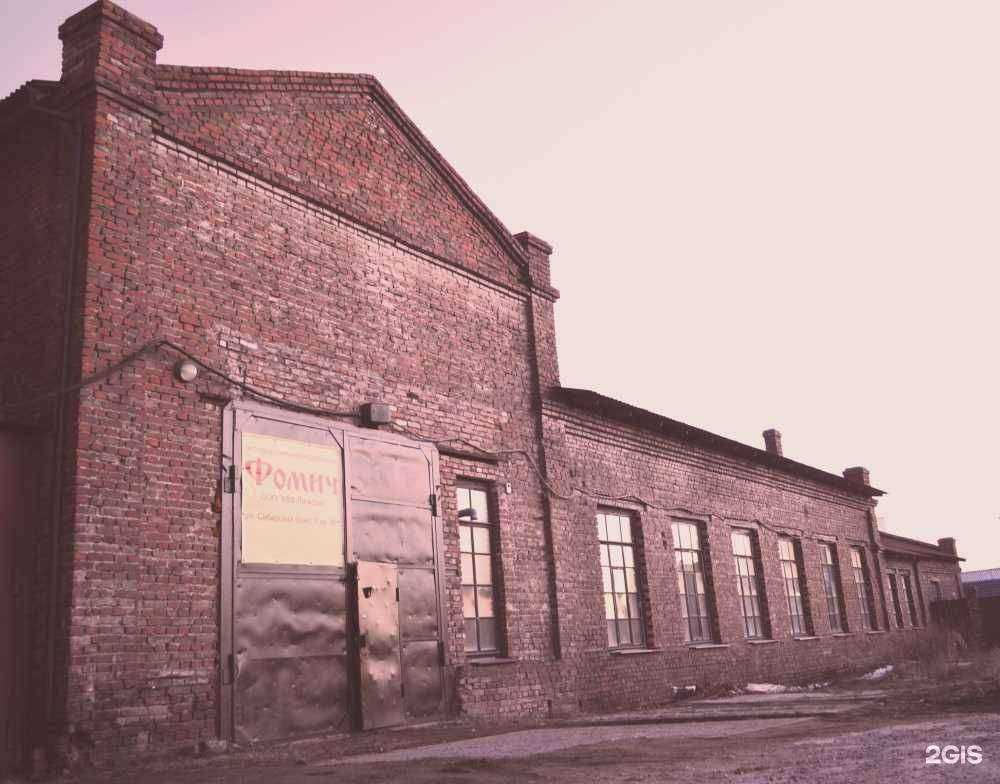 Отзывы на компанию Фомич в Екатеринбурге c фото