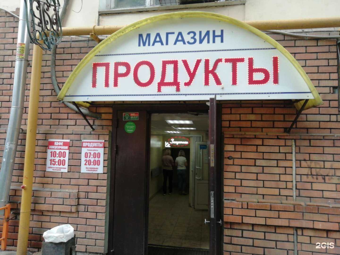 Отзывы на компанию Кафе-закусочная в г. Челябинск c фото