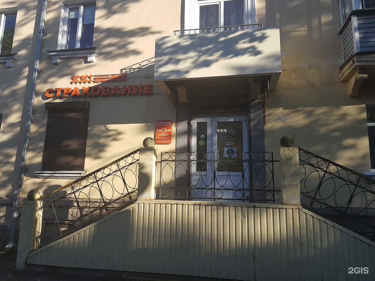 Отзывы на компанию Двадцать первый век в Петрозаводске c фото