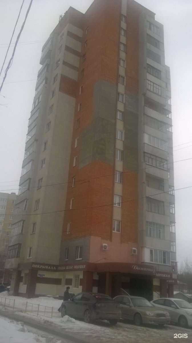 Отзывы на компанию Династия в Пензе c фото - фотография 2 из 2