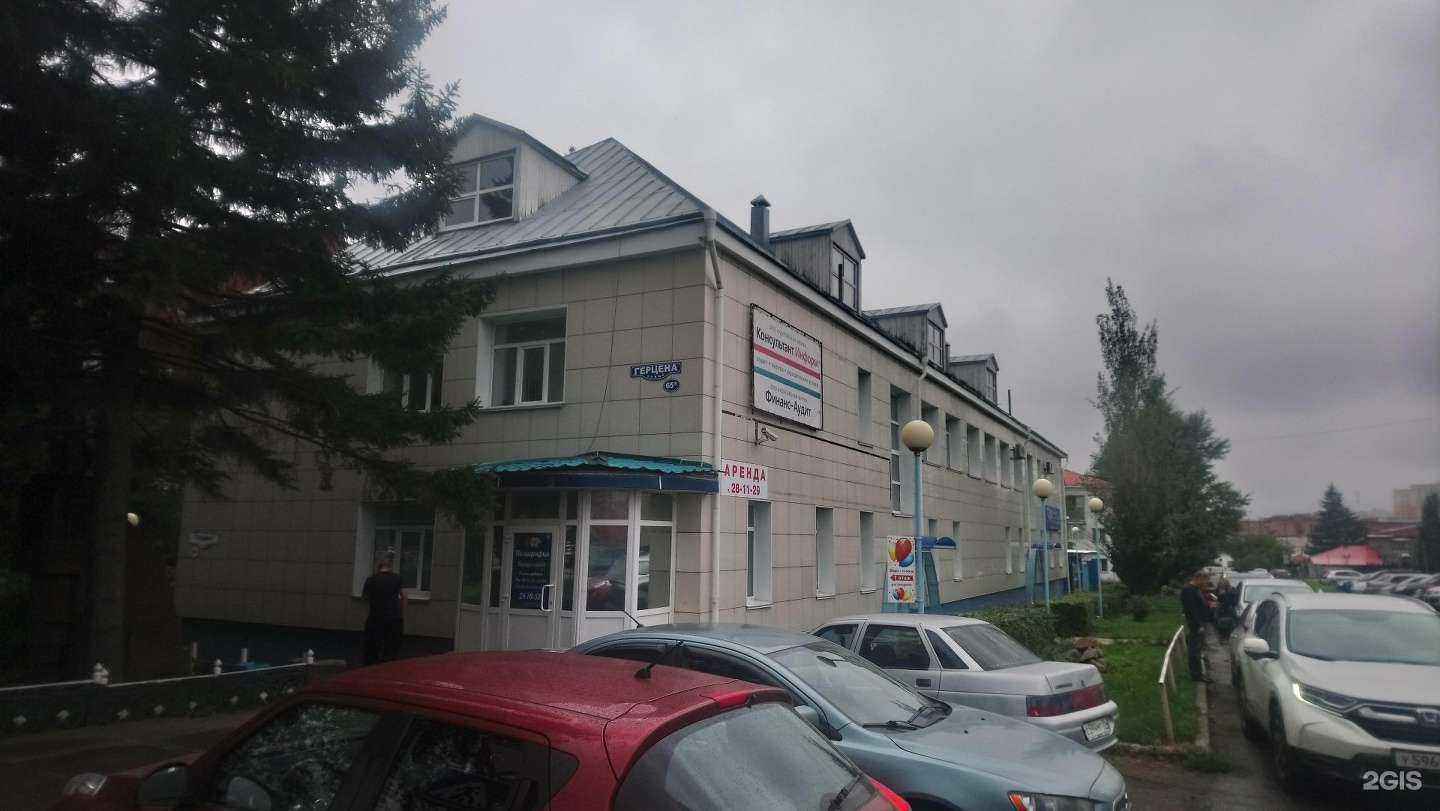 Отзывы на компанию Запольская в Омске c фото - фотография 2 из 2