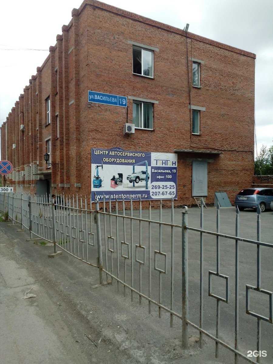 Отзывы на компанию Нива в Перми c фото - фотография 2 из 2