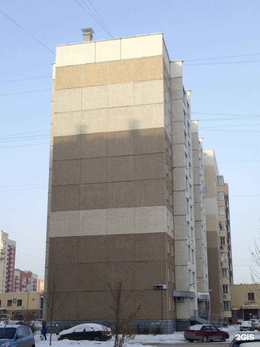 Отзывы на компанию Элит-печать в Челябинске c фото - фотография 2 из 2