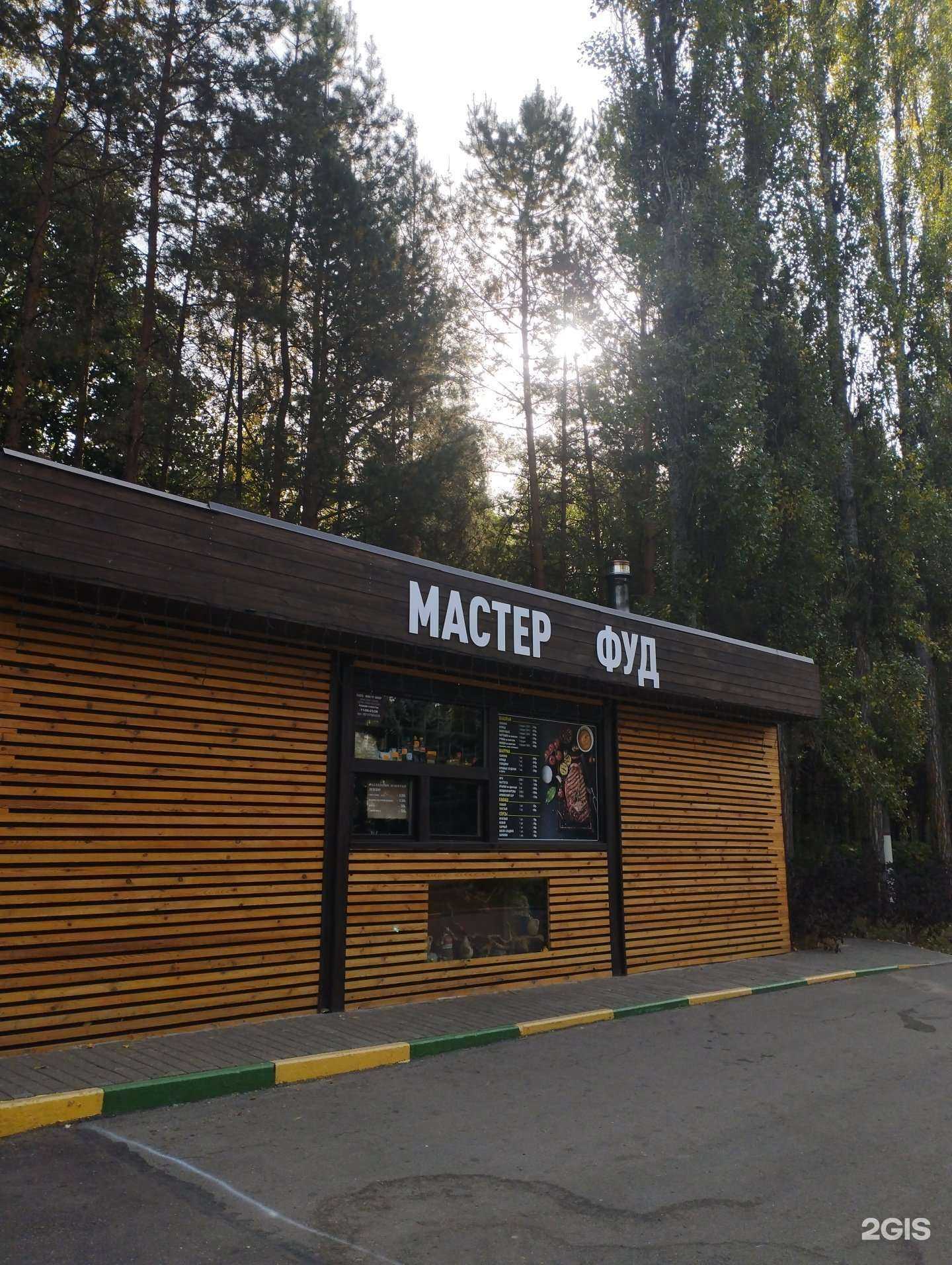 Отзывы на компанию Мастер фуд в Нижнем Новгороде c фото