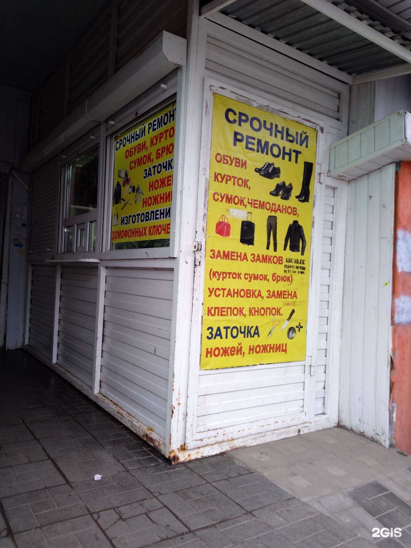 Отзывы на компанию Ателье по пошиву и ремонту одежды в Оренбурге c фото