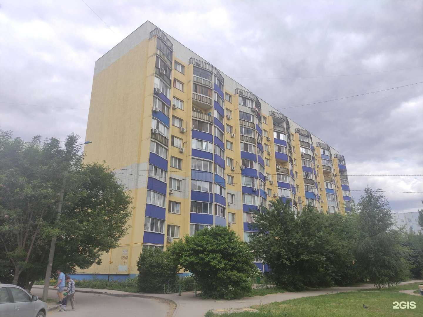 Отзывы на компанию Dudim в Балакове c фото