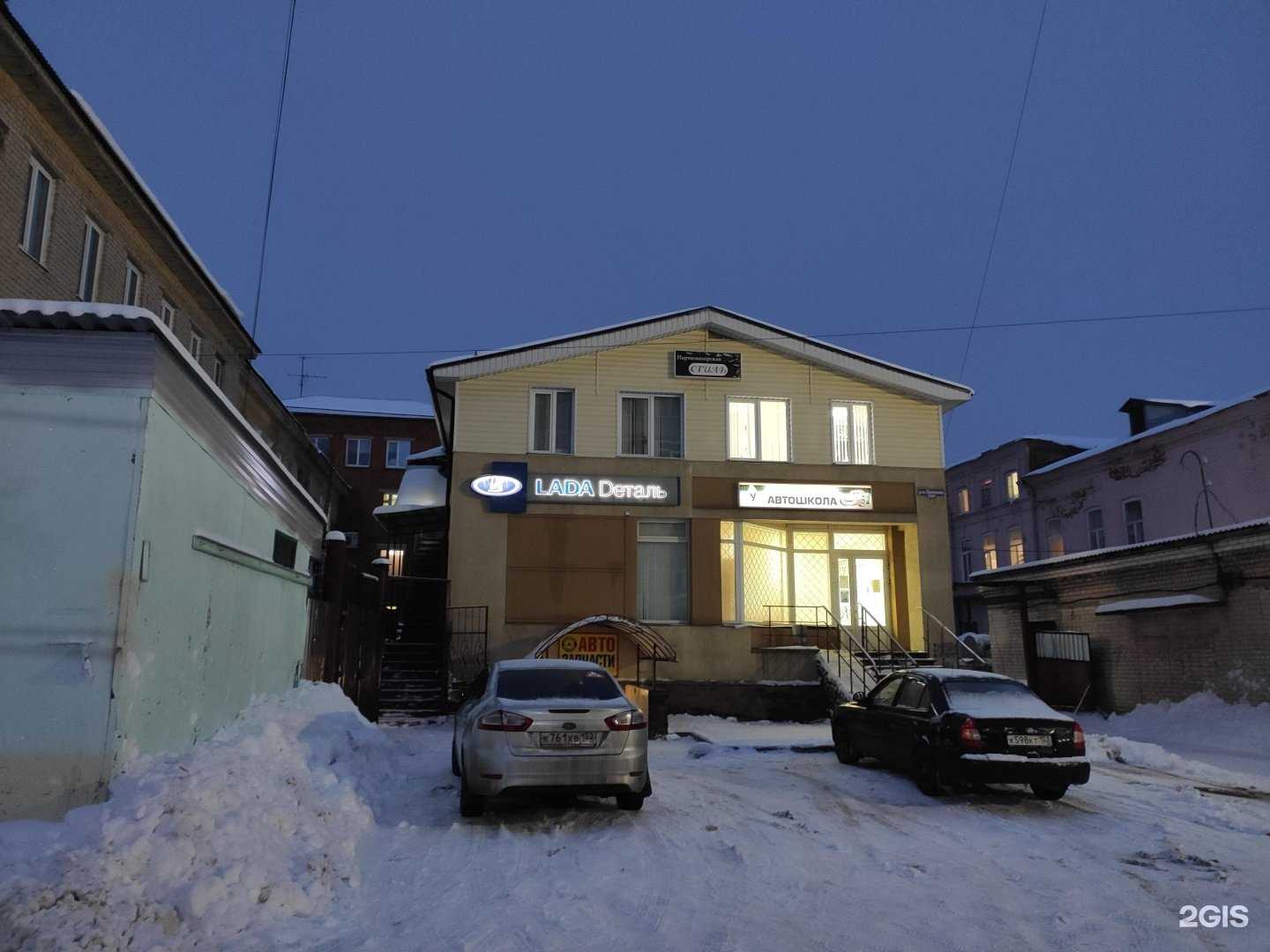 Отзывы на компанию Подружки в г. Богородск c фото