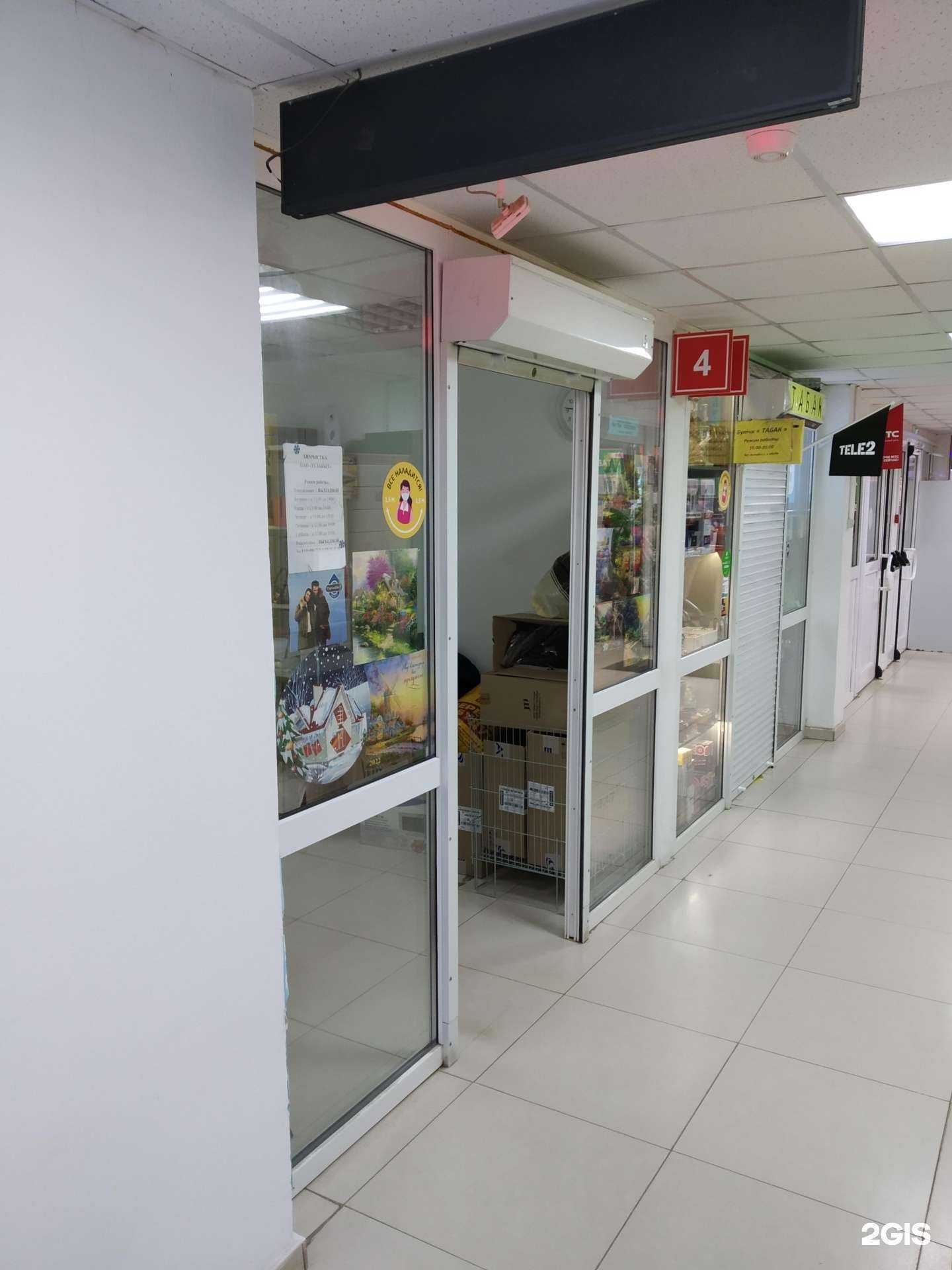 Отзывы на компанию Тулабыт в г. Тула c фото