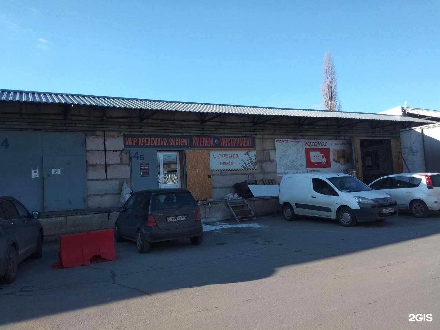 Отзывы на компанию Галерея окон 48 в Липецке c фото - фотография 2 из 2