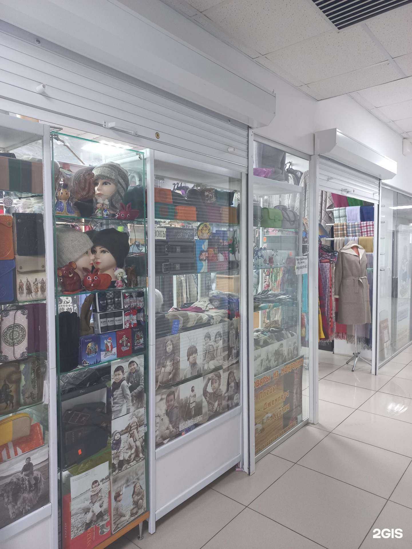 Отзывы на компанию Магазин товаров из Монголии в г. Иркутск c фото