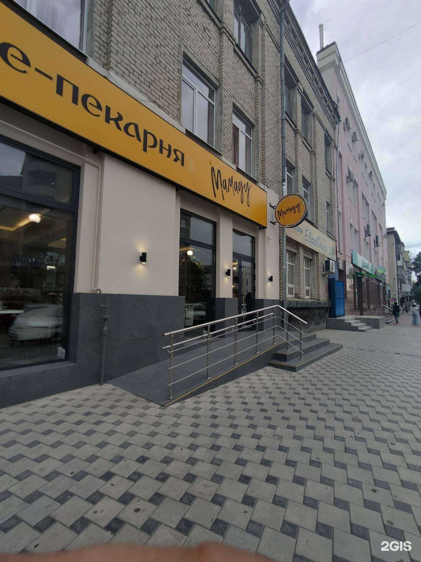 Отзывы на компанию Fix price в Черкесске c фото - фотография 2 из 2