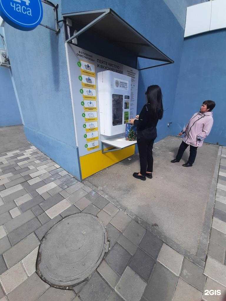 Отзывы на компанию Живая вода в Самаре c фото