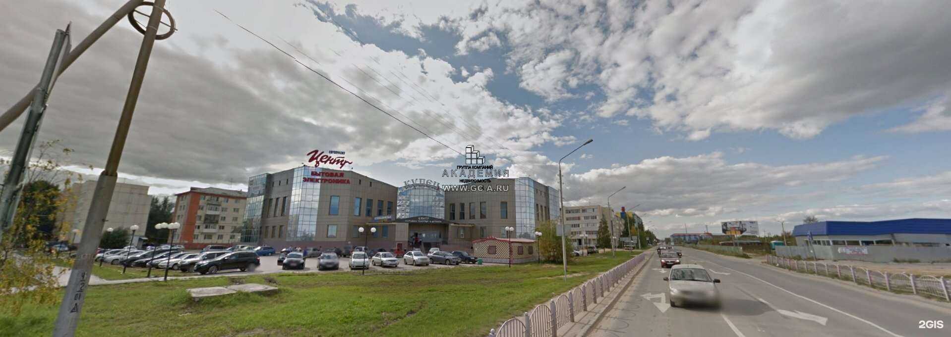 Отзывы на компанию Дядя яблоко в Нефтеюганске c фото - фотография 2 из 2