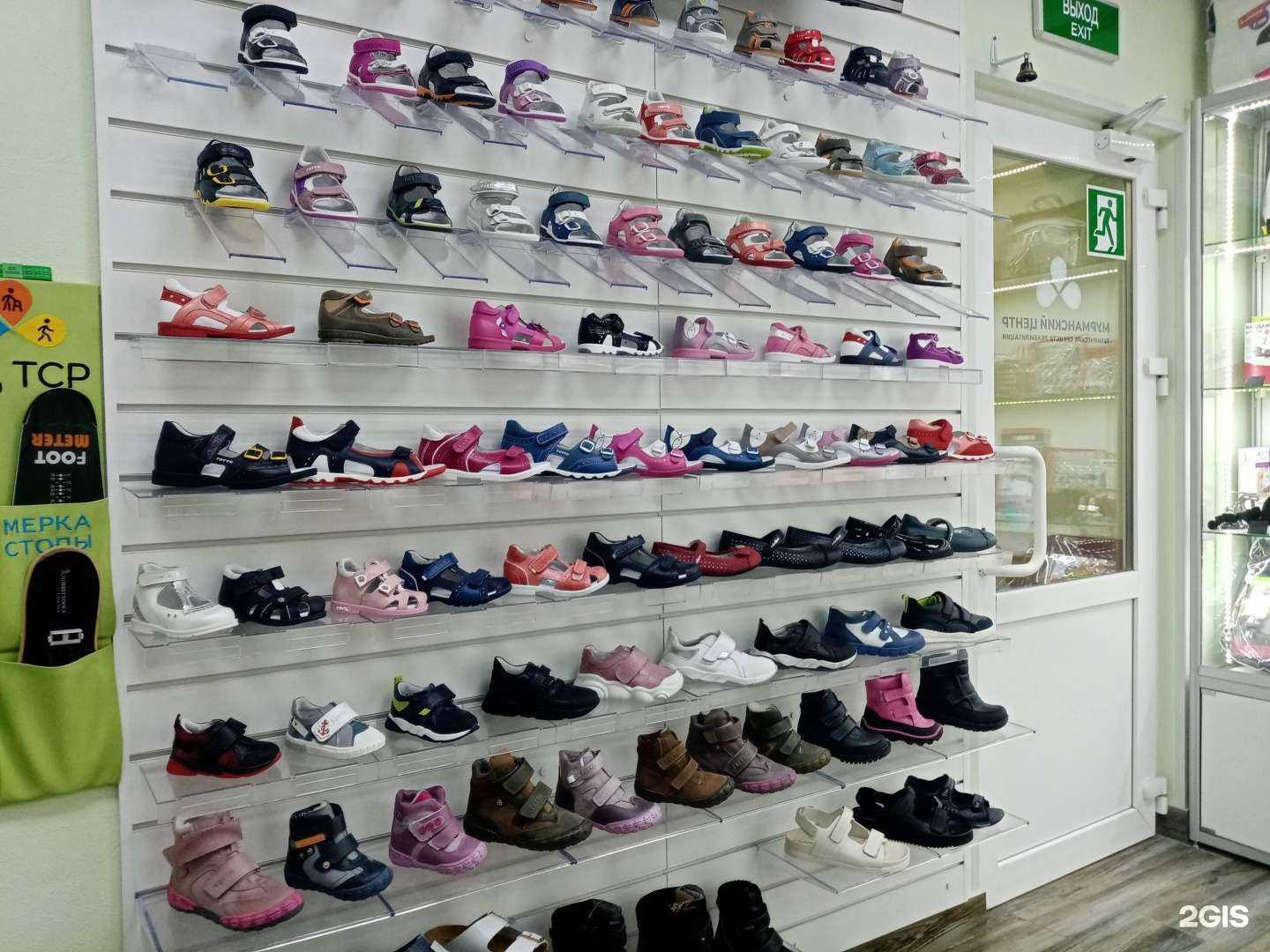 Отзывы на компанию Мурманский центр технических средств реабилитации в Мурманске c фото