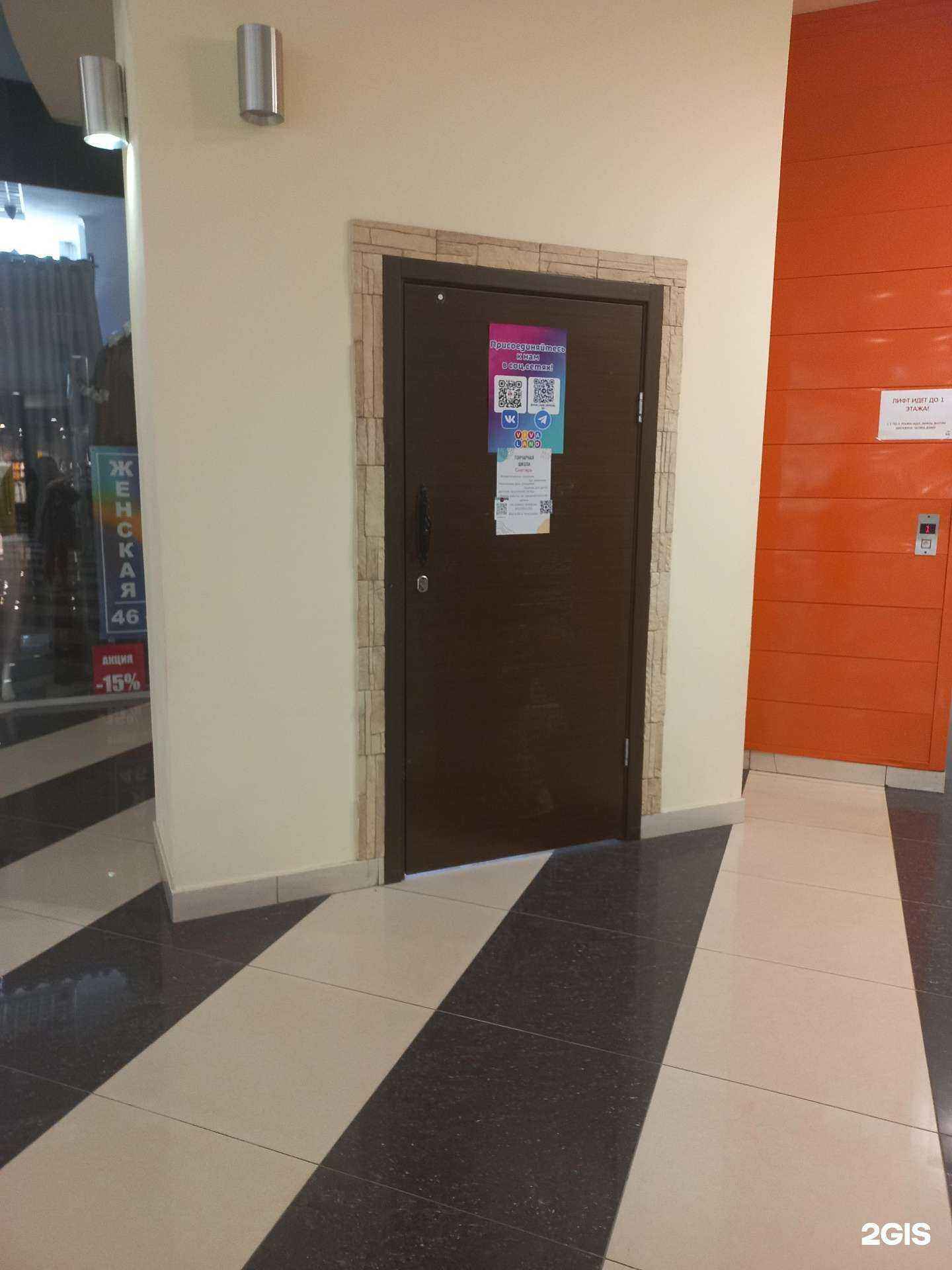 Отзывы на компанию Снегирь в Самаре c фото