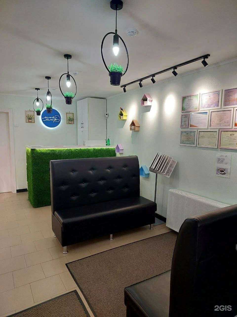 Отзывы на компанию Мой мир в Саратове c фото