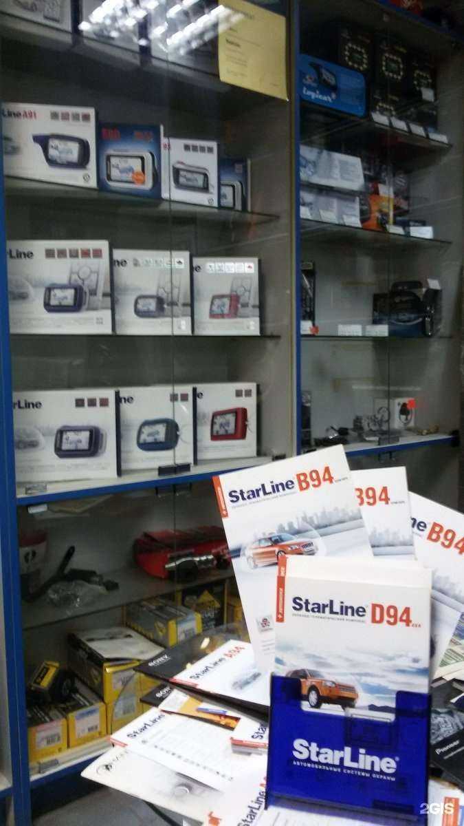 Отзывы на компанию 12 Вольт в Уфе c фото