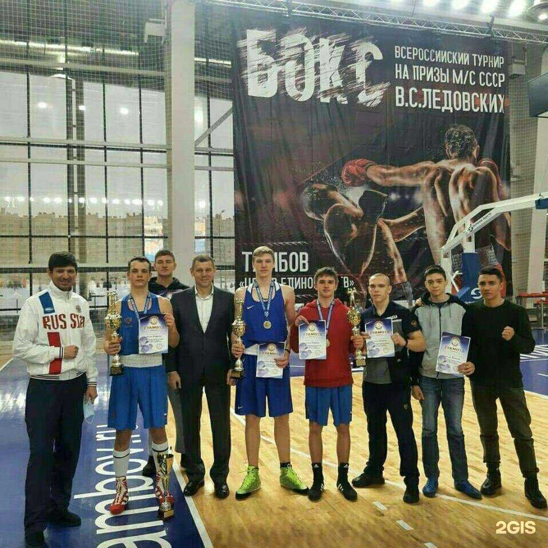 Отзывы на компанию Спортивная школа №23 в Волгограде c фото