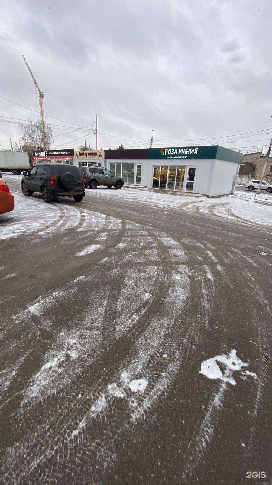 Отзывы на компанию Эмиль бонтэ в Рязани c фото - фотография 2 из 2