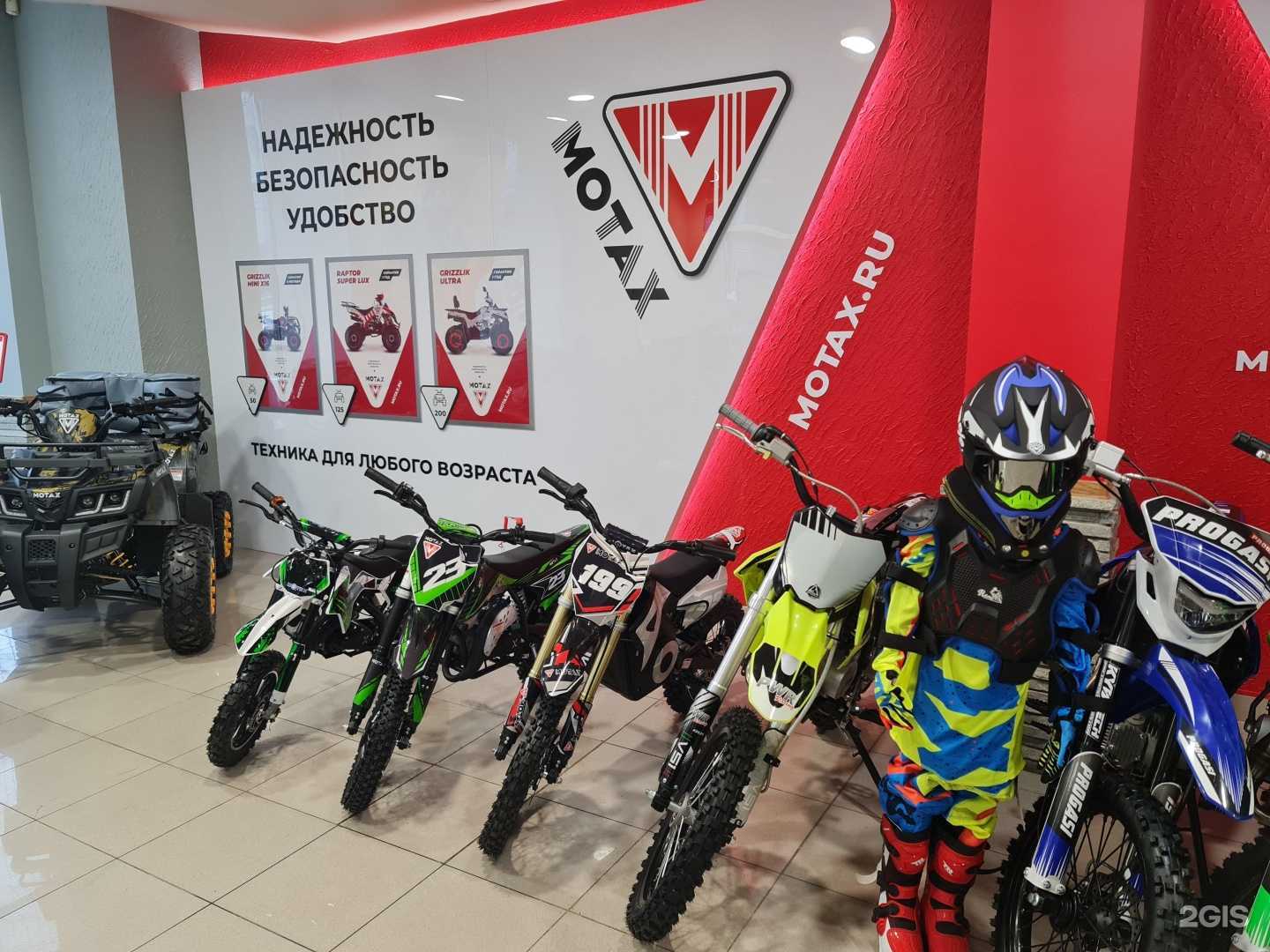 Отзывы на компанию Motax в г. Екатеринбург c фото