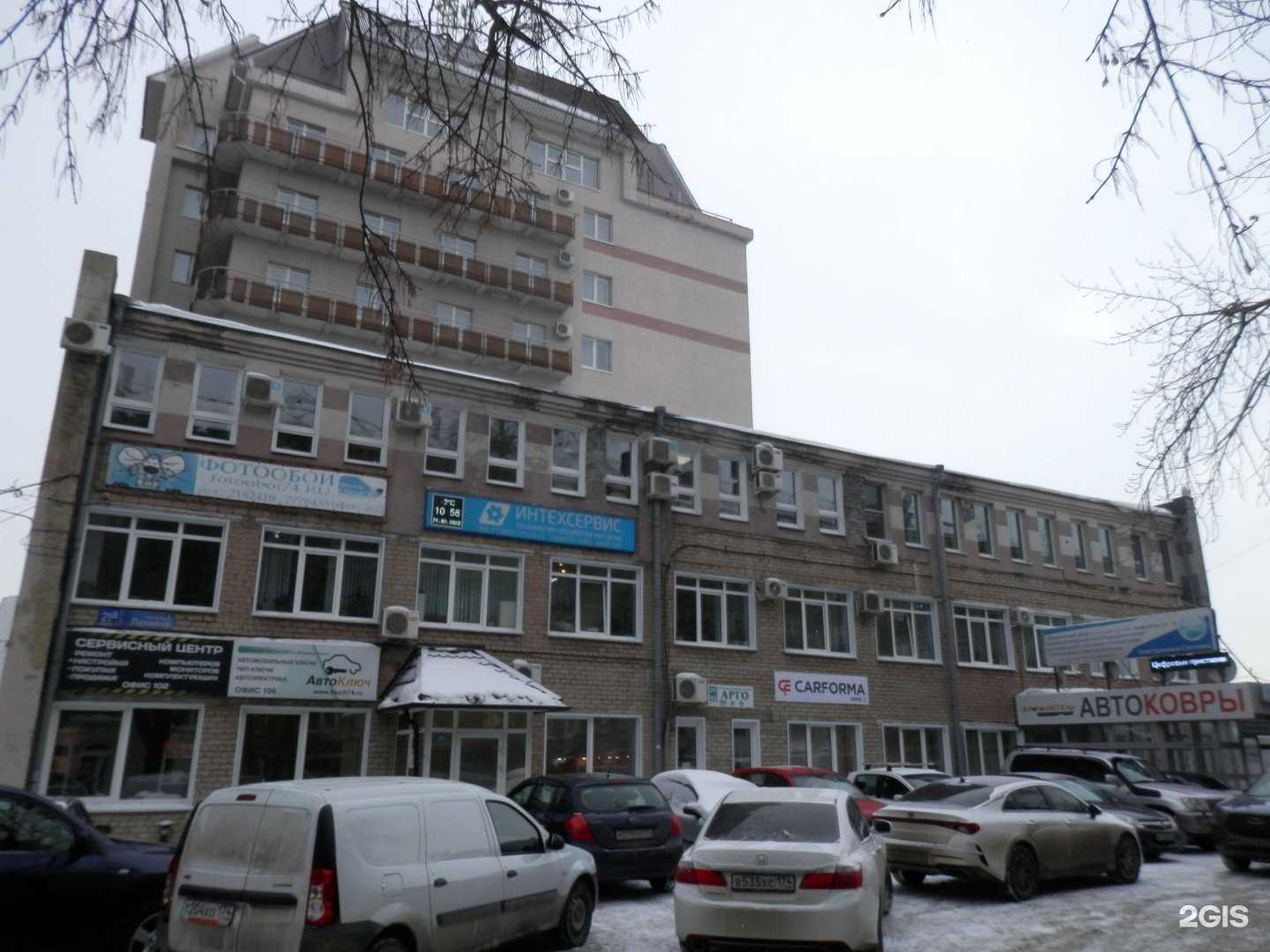 Отзывы на компанию Меридиан в Челябинске c фото - фотография 2 из 2