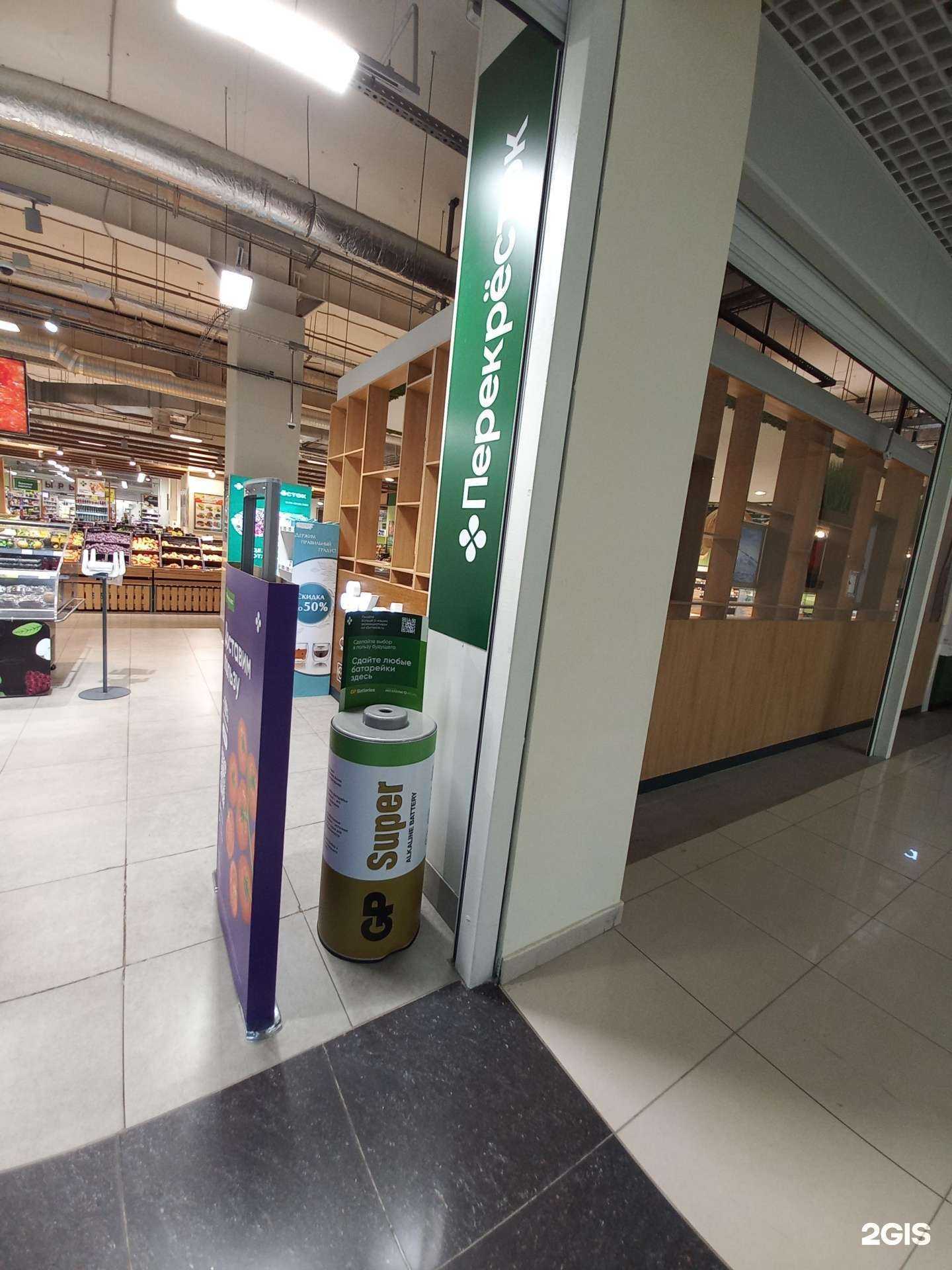 Отзывы на компанию Пункт приема батареек в Самаре c фото