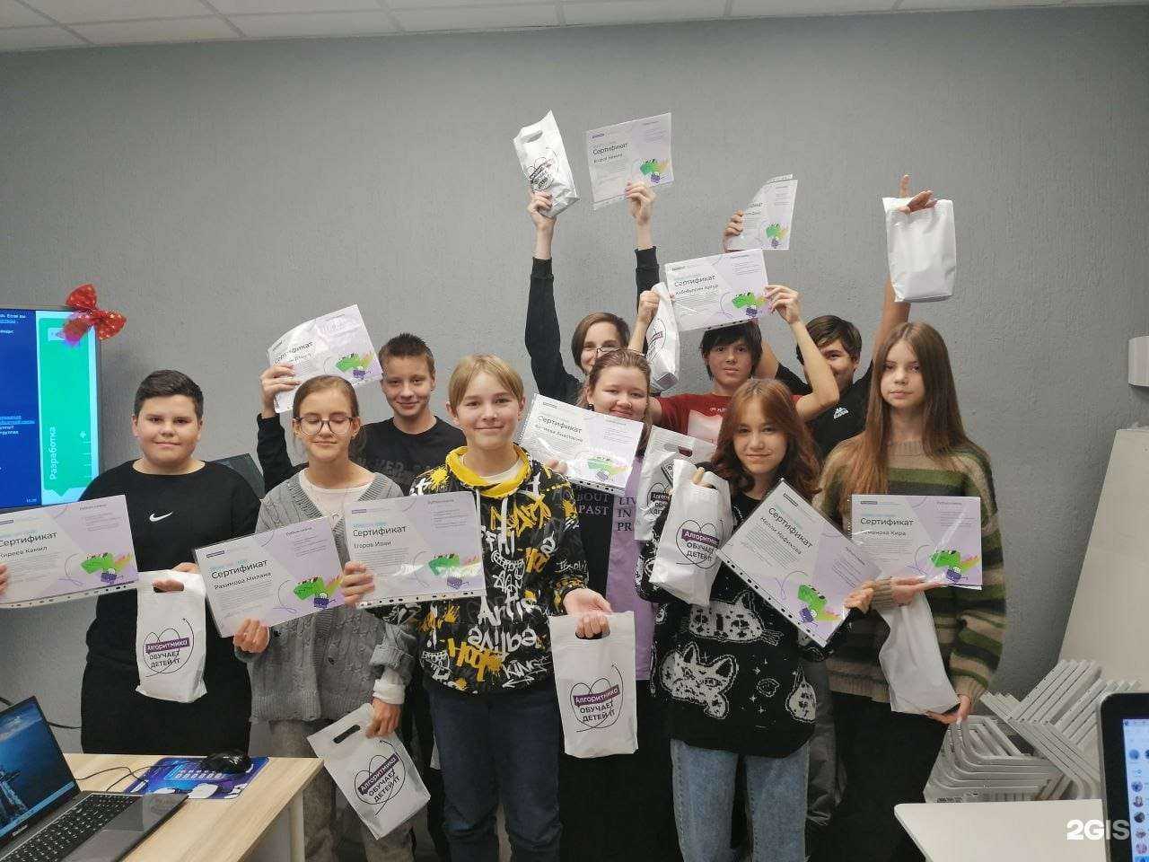 Отзывы на компанию Алгоритмика в Стерлитамаке c фото