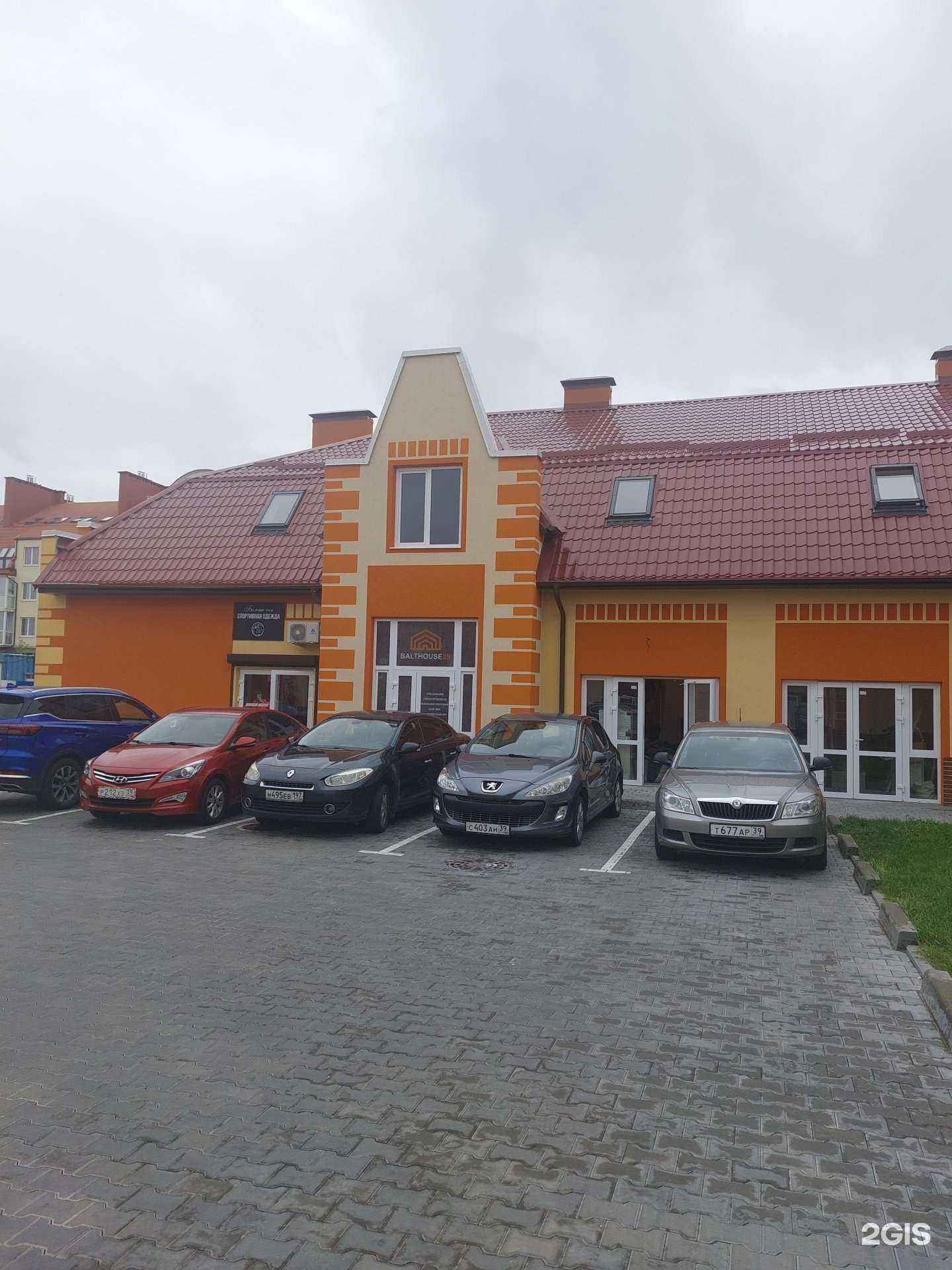 Отзывы на компанию Все свои в Гурьевске c фото