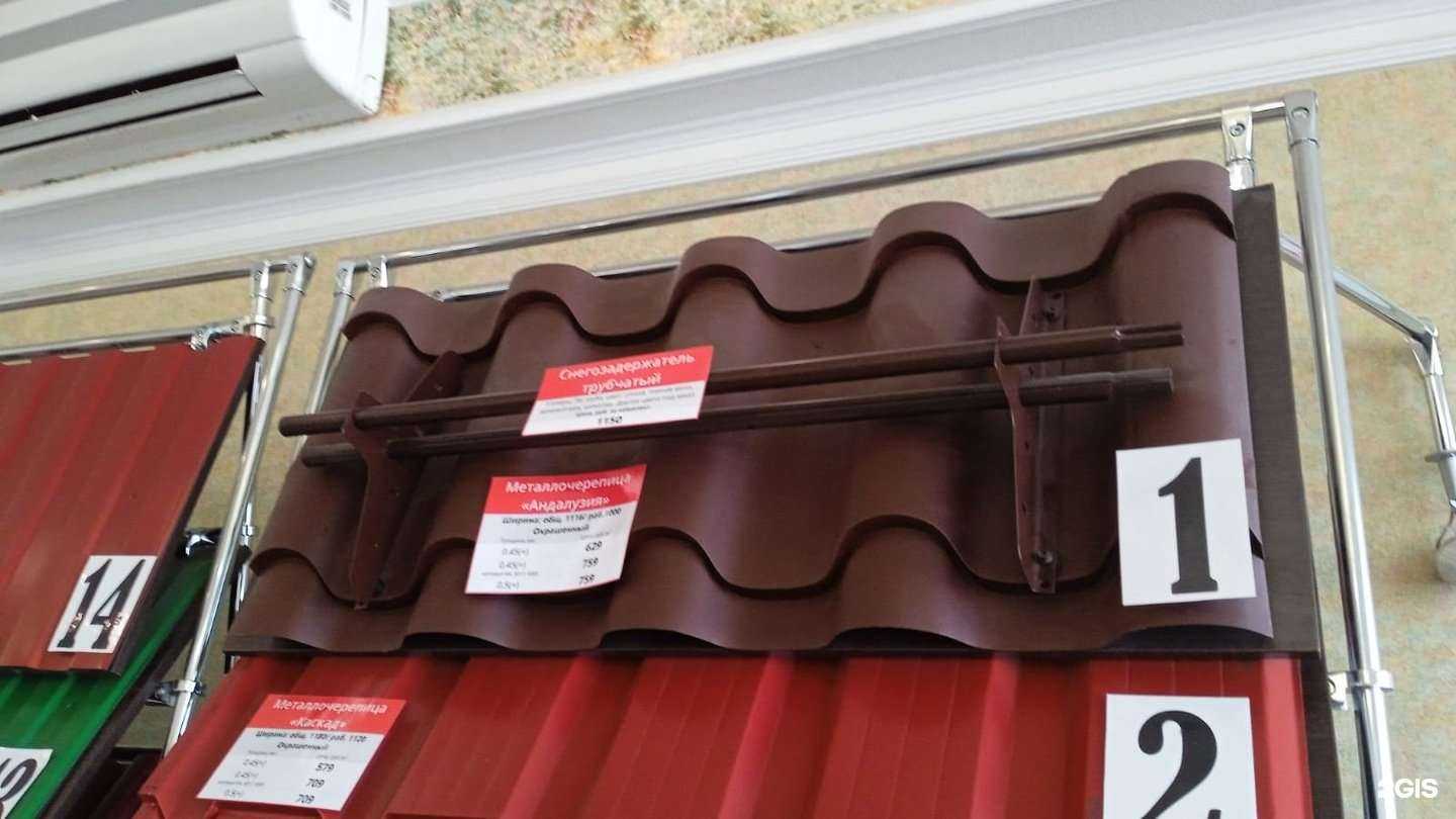 Отзывы на компанию Сибирь в Омске c фото