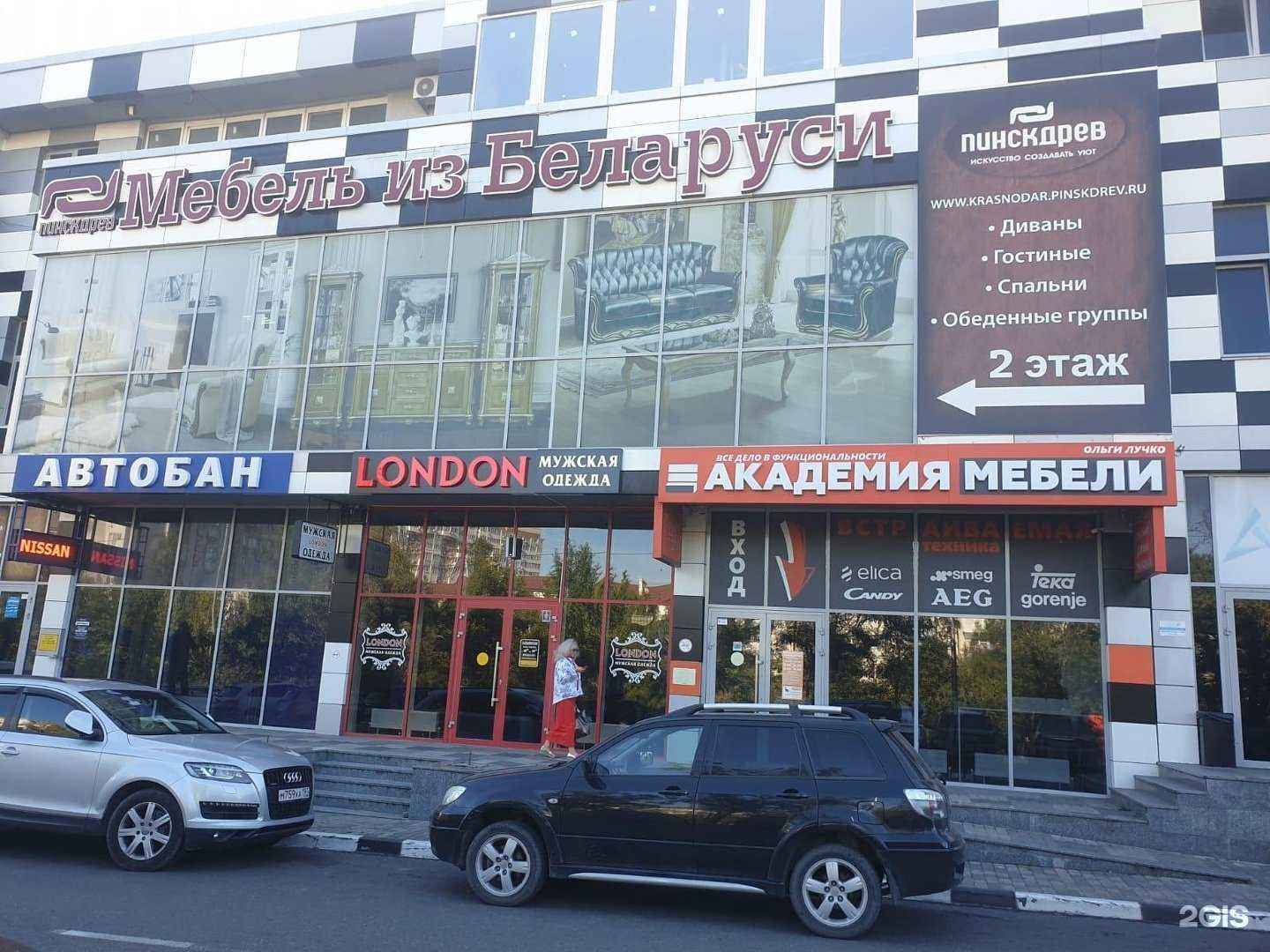 Отзывы на компанию SoundGuard в г. Новороссийск c фото