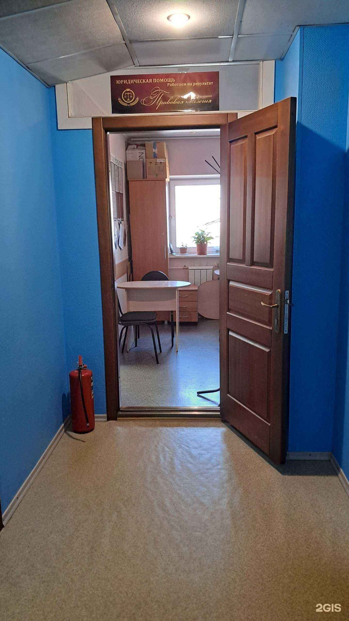 Отзывы на компанию Правовая коллегия в Красноярске c фото