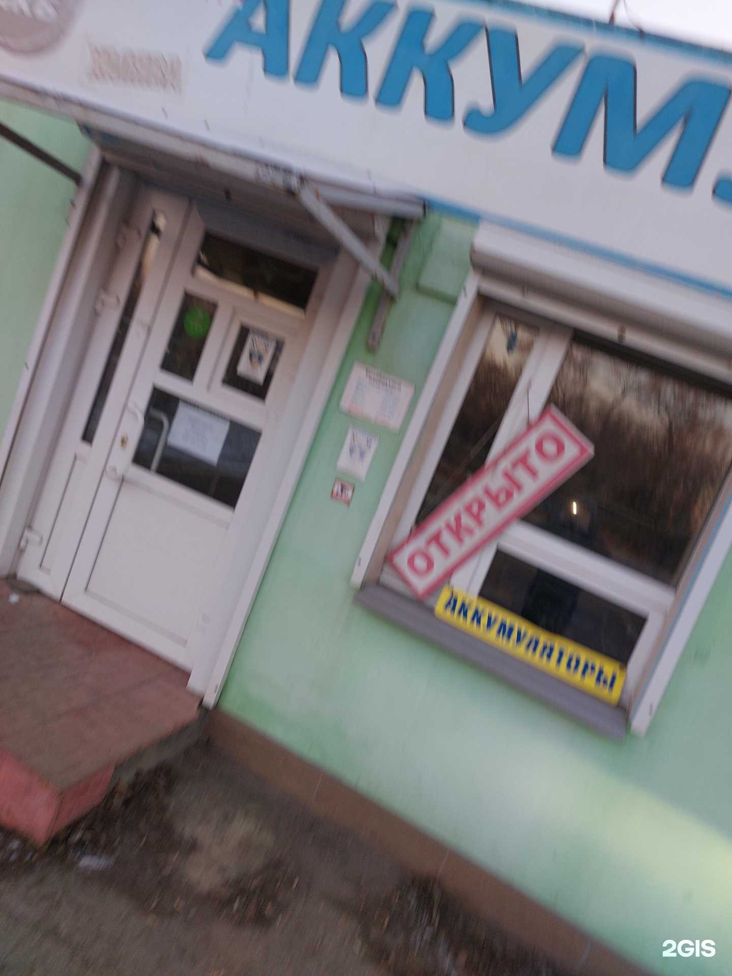 Отзывы на компанию Вдвижок.рф в г. Самара c фото