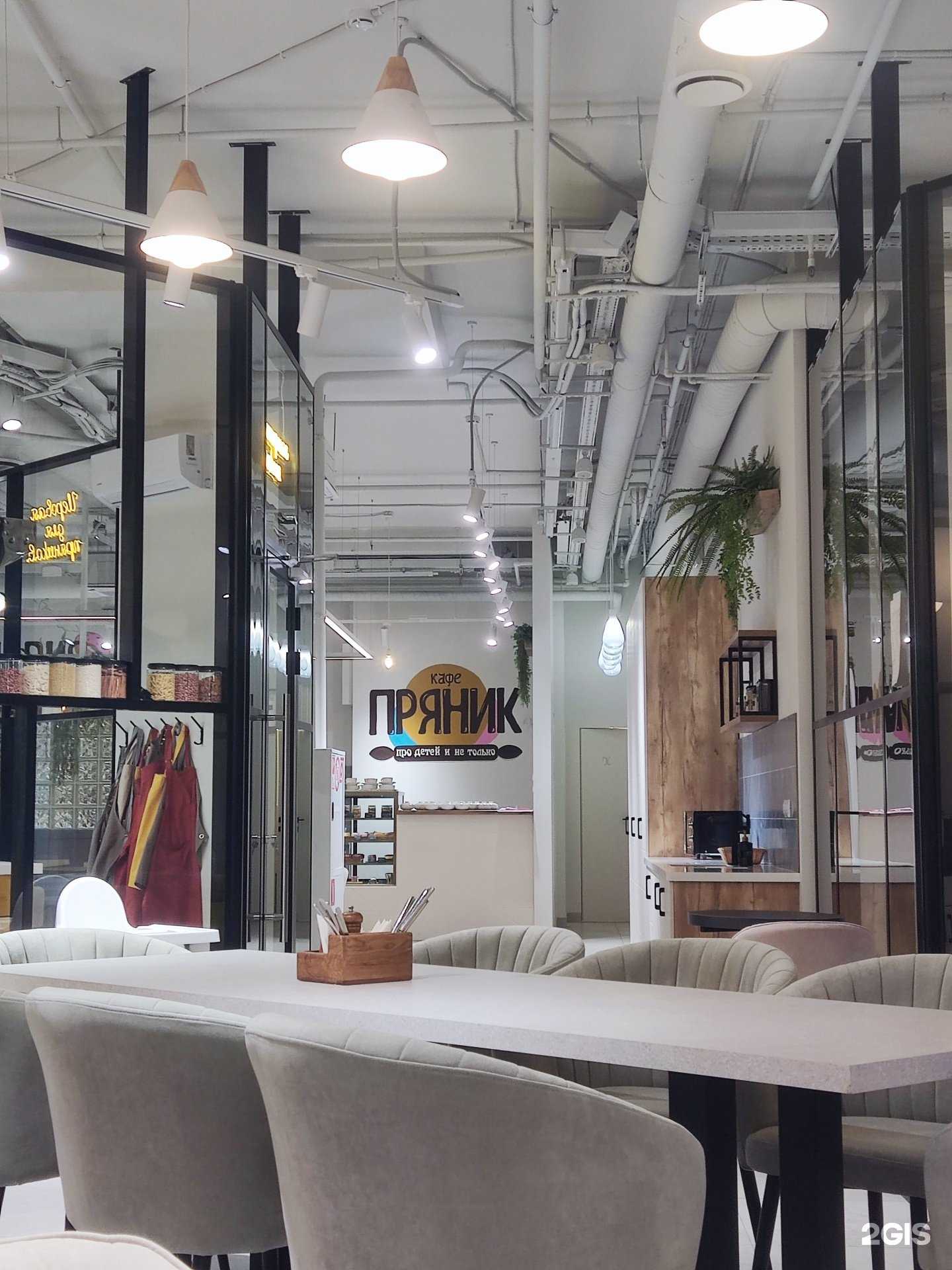 Отзывы на компанию Пряник в Петрозаводске c фото