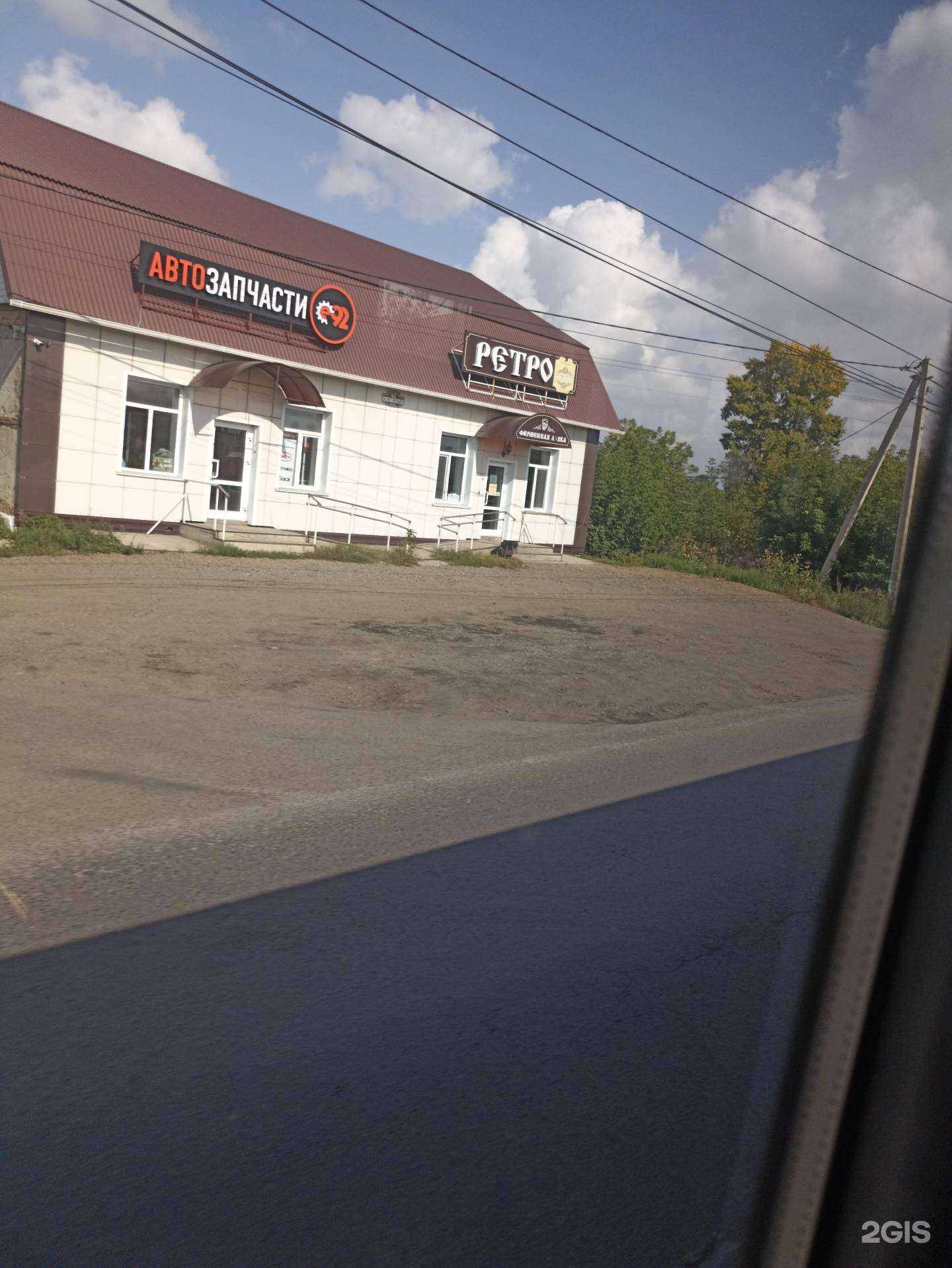 Отзывы на компанию Е92 в г. Мариинск c фото