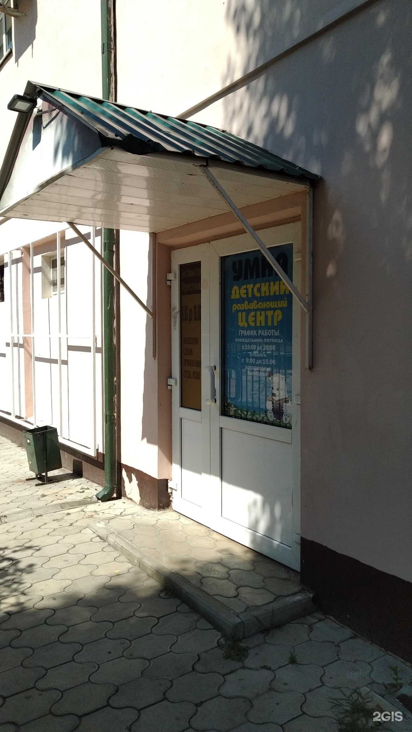 Отзывы на компанию Престиж в г. Волгодонск c фото