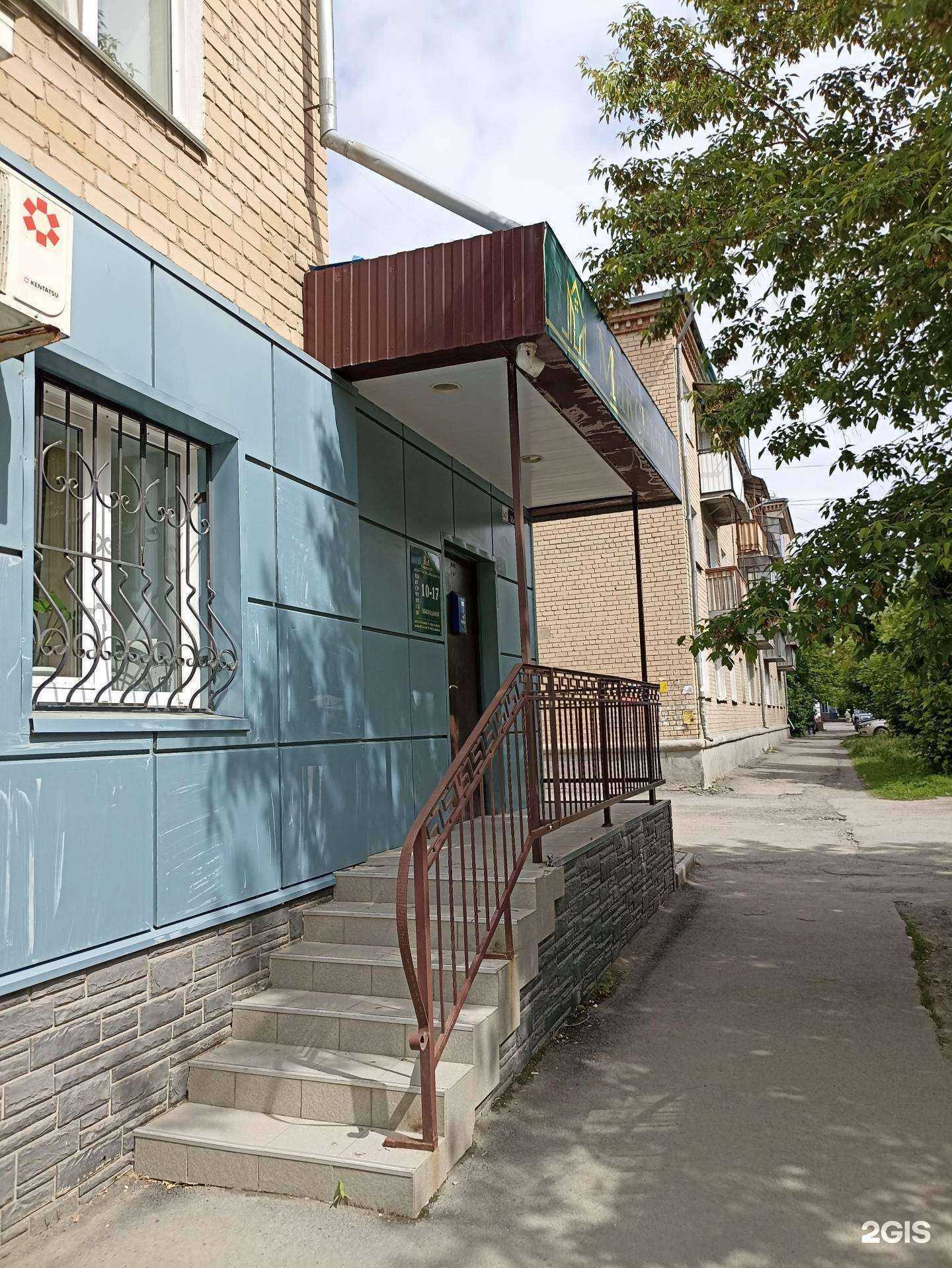 Отзывы на компанию Максимум в Коркине c фото