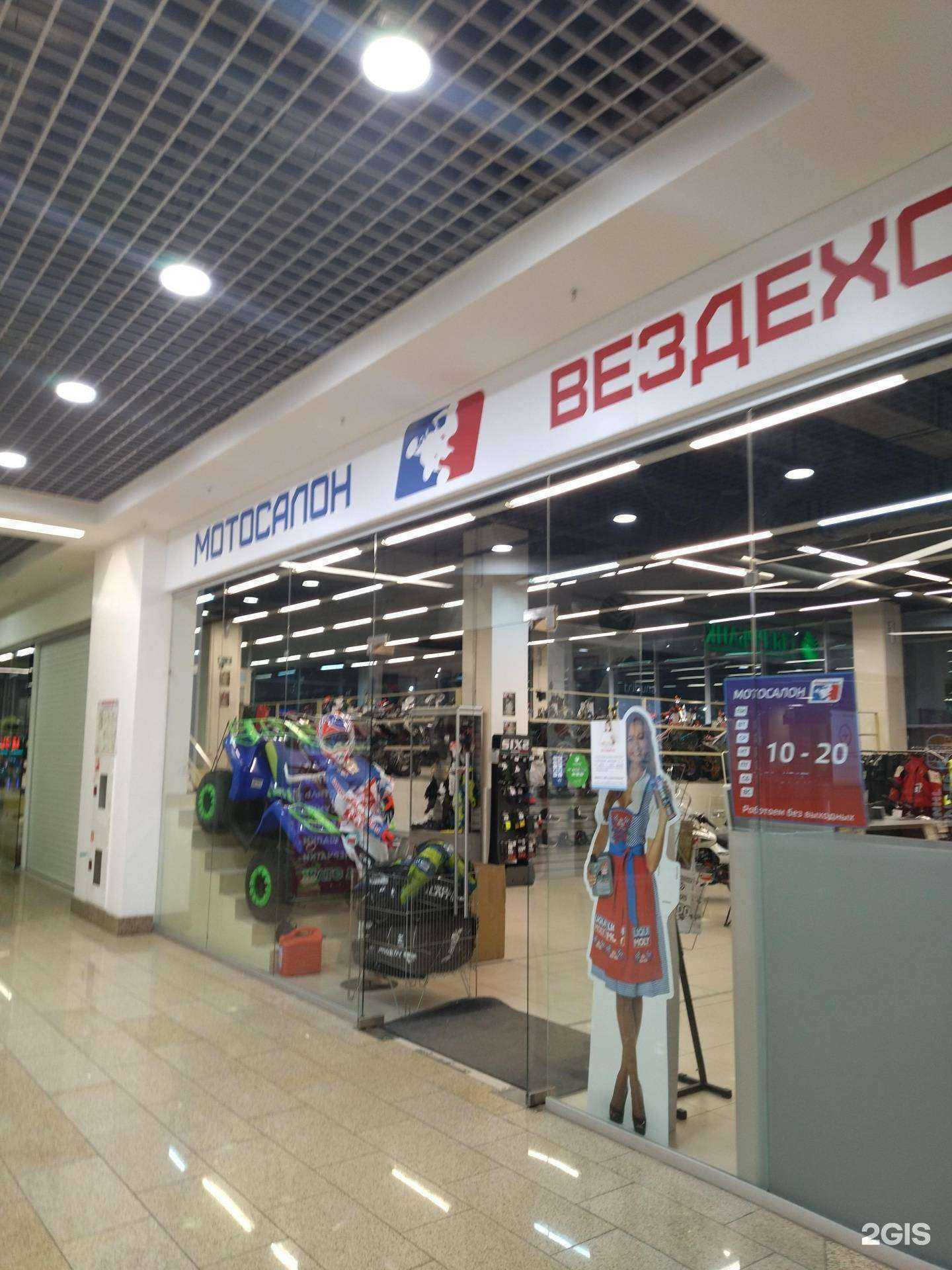 Отзывы на компанию Вездеходов в г. Нижний Новгород c фото