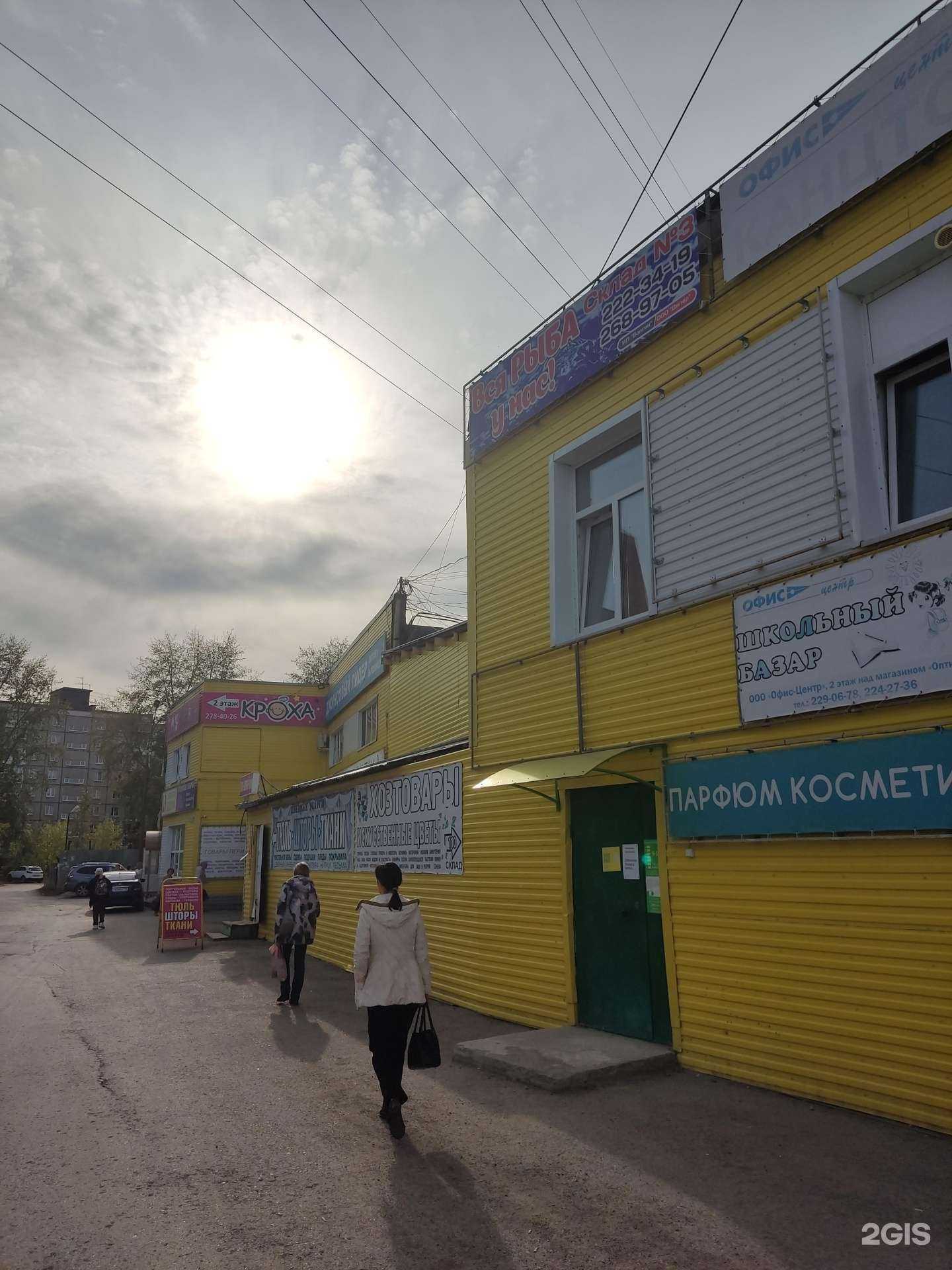 Отзывы на компанию Сактон в Перми c фото - фотография 2 из 2