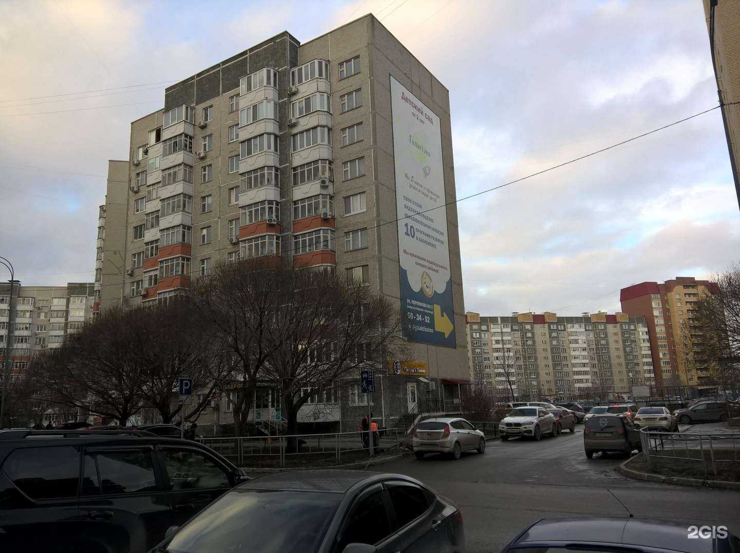 Отзывы на компанию Кабинет здоровой стопы и маникюра в Тюмени c фото - фотография 2 из 2