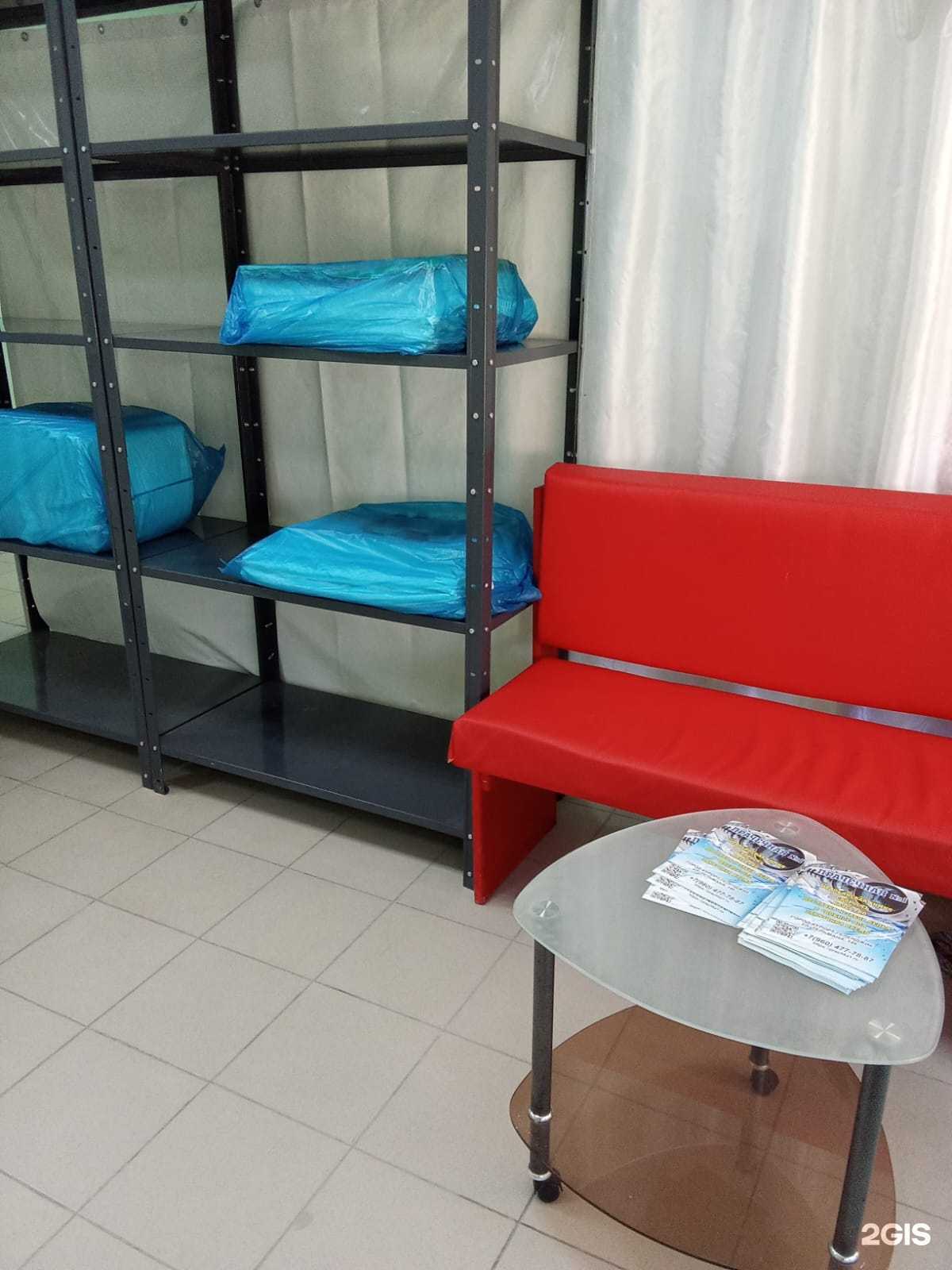 Отзывы на компанию Прачечная № 1 в г. Геленджик c фото