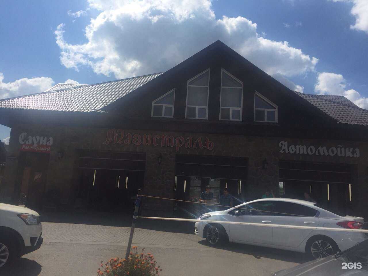 Отзывы на компанию Магистраль в Тамбове c фото