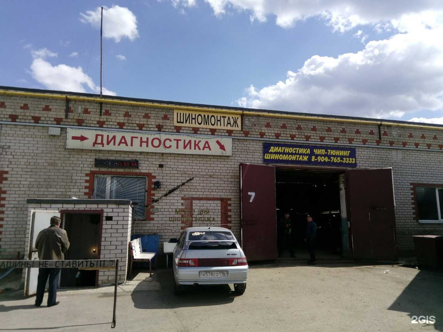 Отзывы на компанию Седьмой бокс в Набережных Челнах c фото