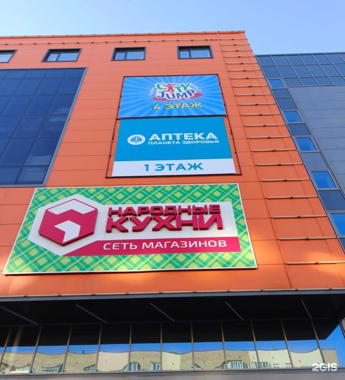 Отзывы на компанию Планета здоровья в Владивостоке c фото