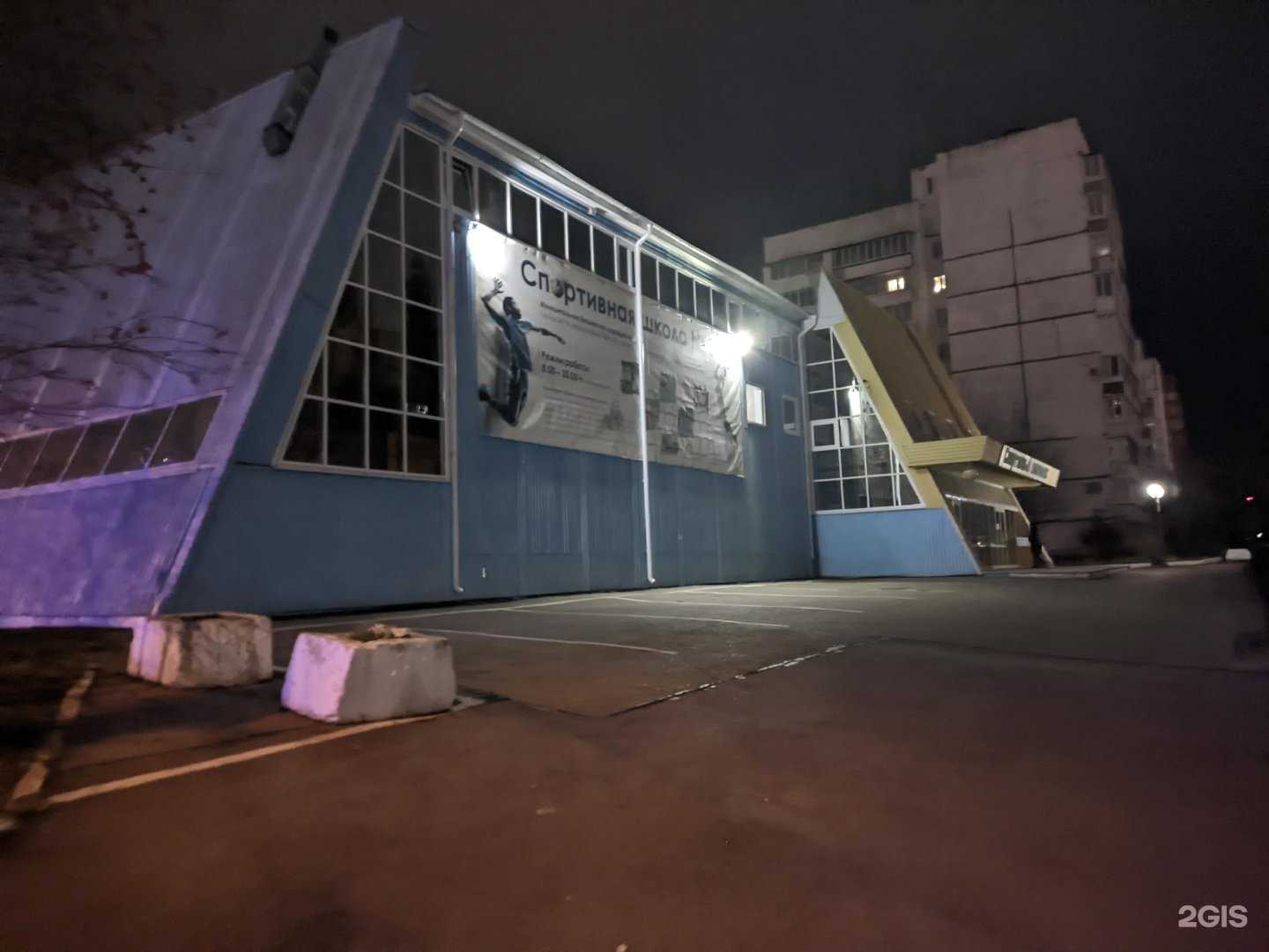 Отзывы на компанию Спортивная школа №34 по волейболу в Уфе c фото