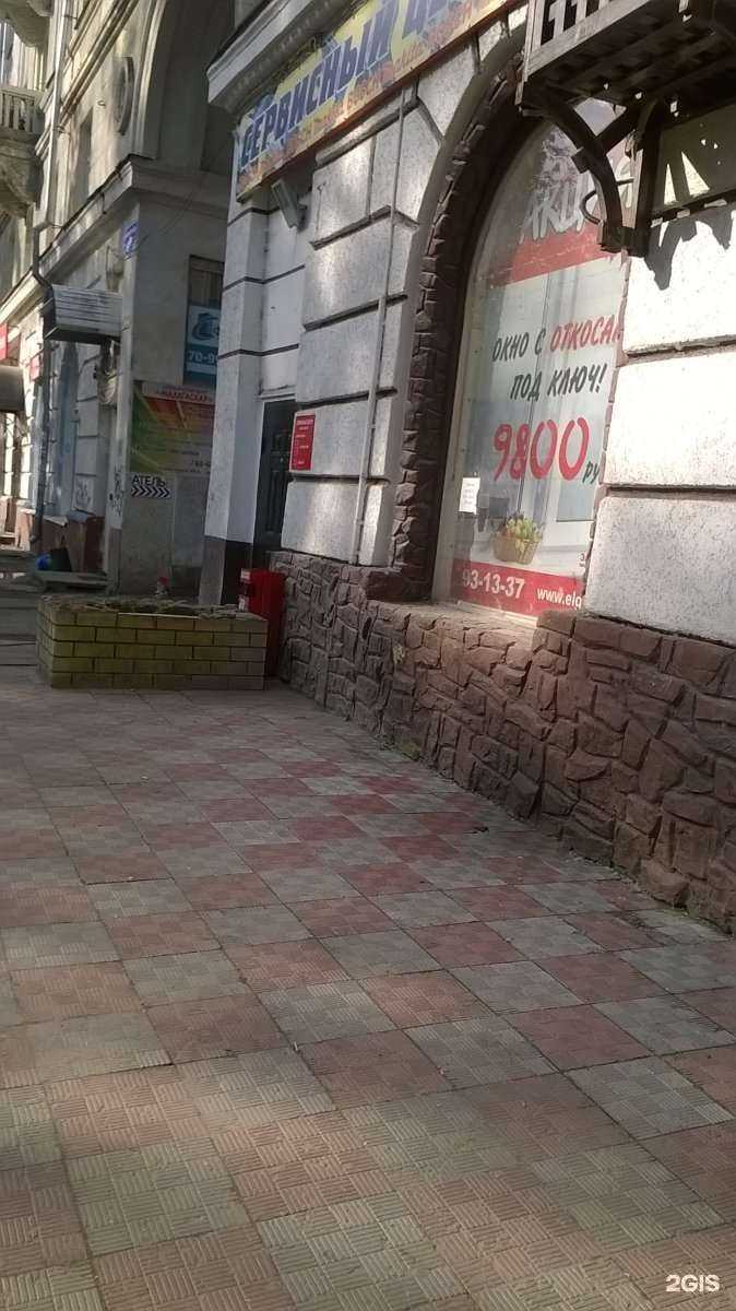 Отзывы на компанию Bosch Makita в Саратове c фото