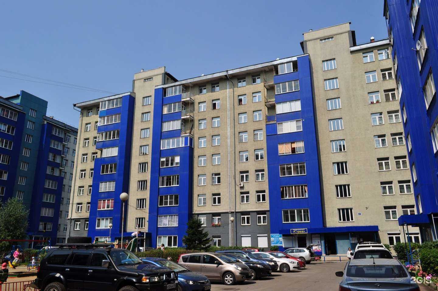 Отзывы на компанию Апрель в Иркутске c фото - фотография 2 из 2