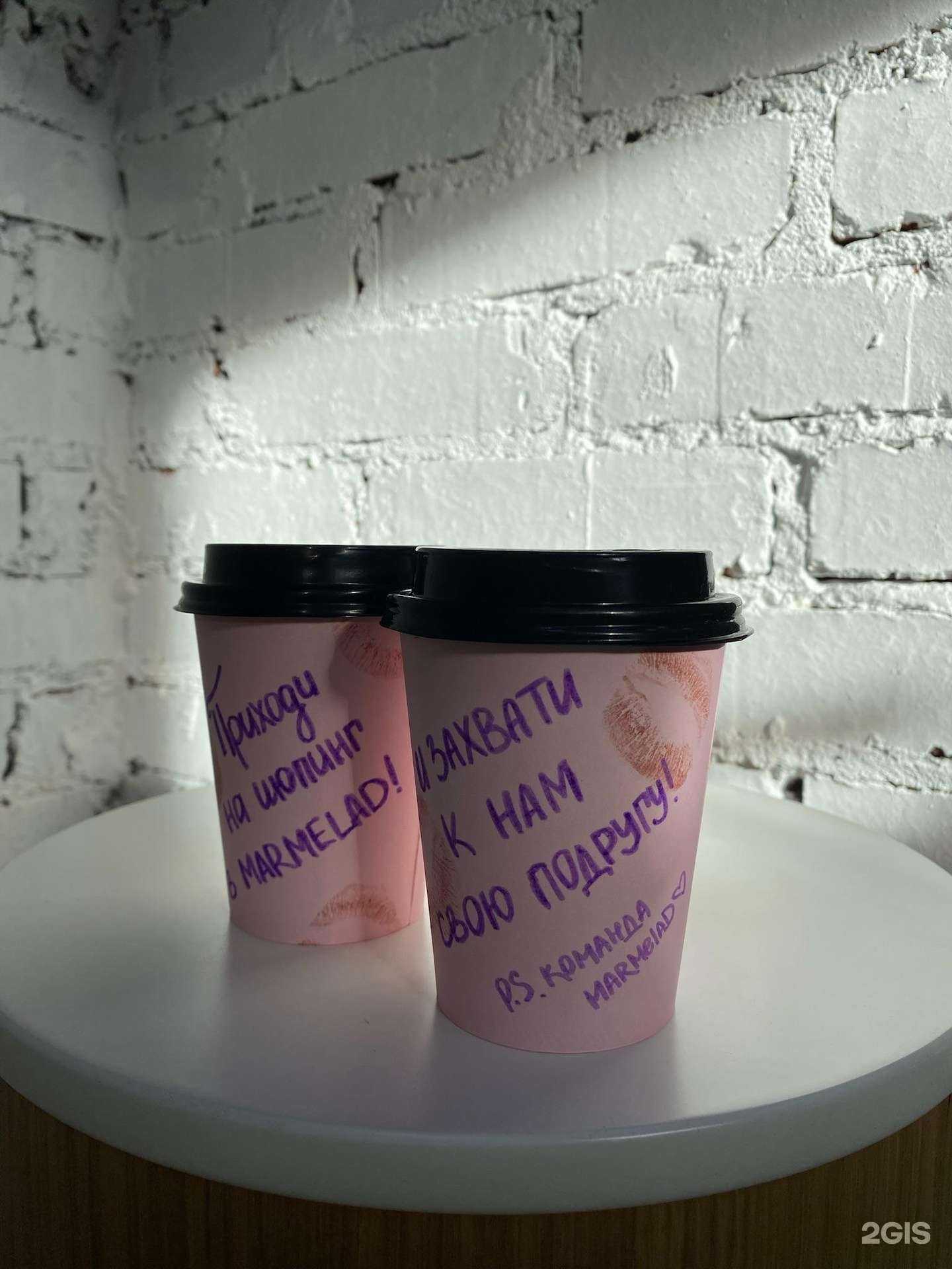 Отзывы на компанию Marmelad в Челябинске c фото