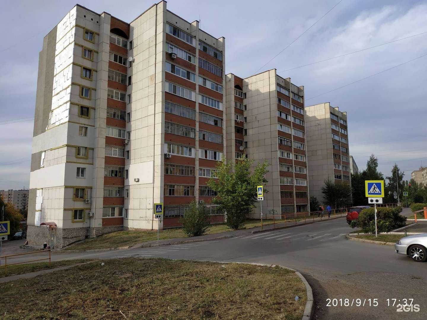 Отзывы на компанию Лисёнок в Уфе c фото - фотография 2 из 2